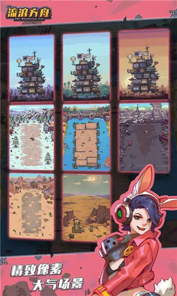 ��������v0.238 ��׿��