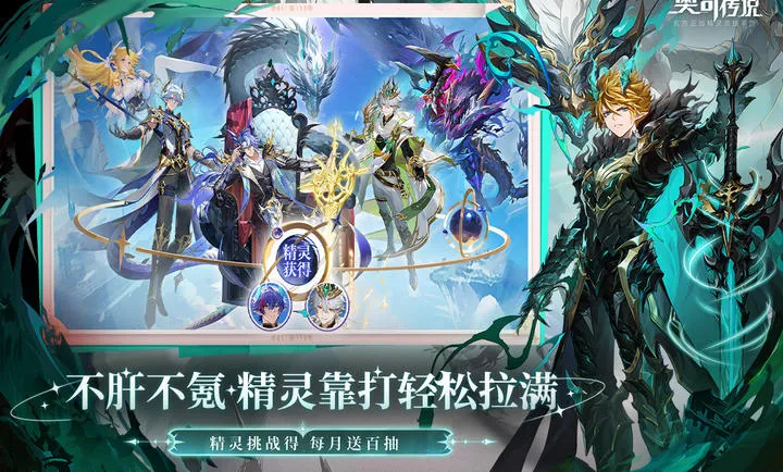 ���洫˵-��������v8.0.2189 �ֻ���