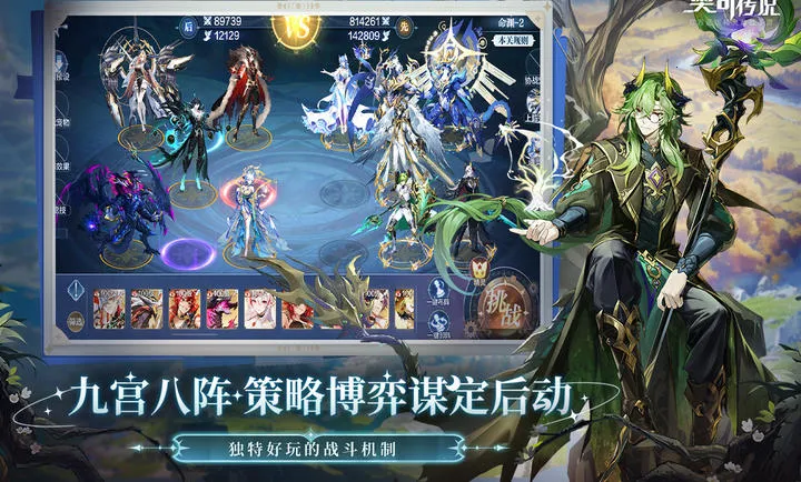 ���洫˵-��������v8.0.2189 �ֻ���