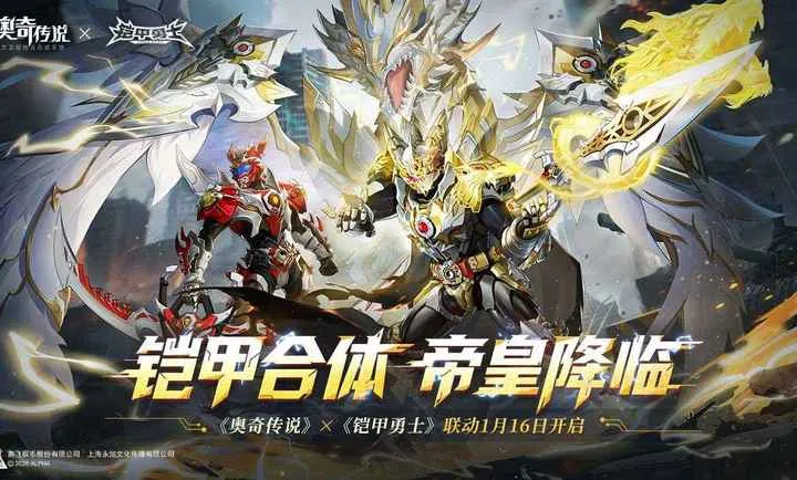 ���洫˵-��������v8.0.2189 �ֻ���