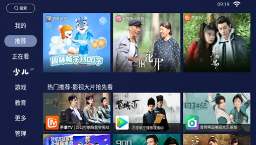 ����ֱ�����°�v2.0.7 ��׿��