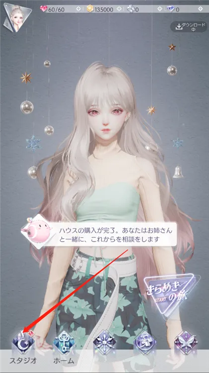 ������֮����׿���ֻ���