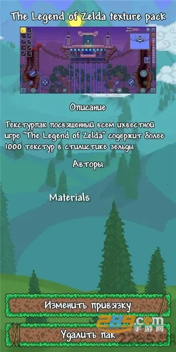 tlpro�޸���2026���°汾v1.3.0.7.1 �ٷ�����