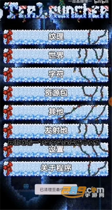 tlpro�޸���2026���°汾v1.3.0.7.1 �ٷ�����