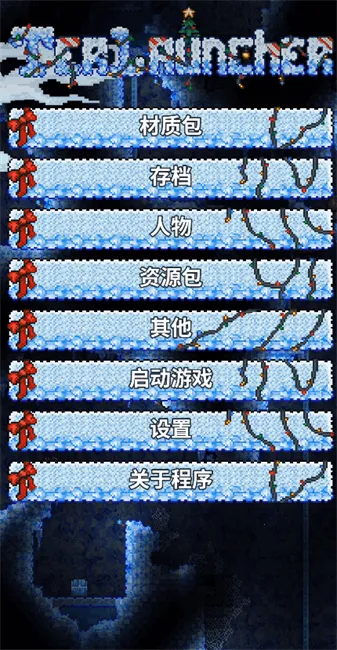 tlpro�޸���2026���°汾v1.3.0.7.1 �ٷ�����