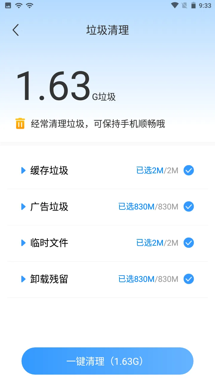 ��������v1.0.0 �ֻ���