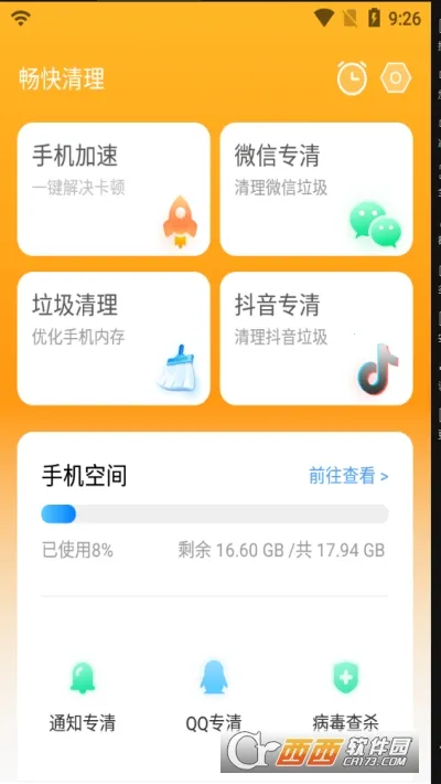 ��������v1.0.0 �ֻ���