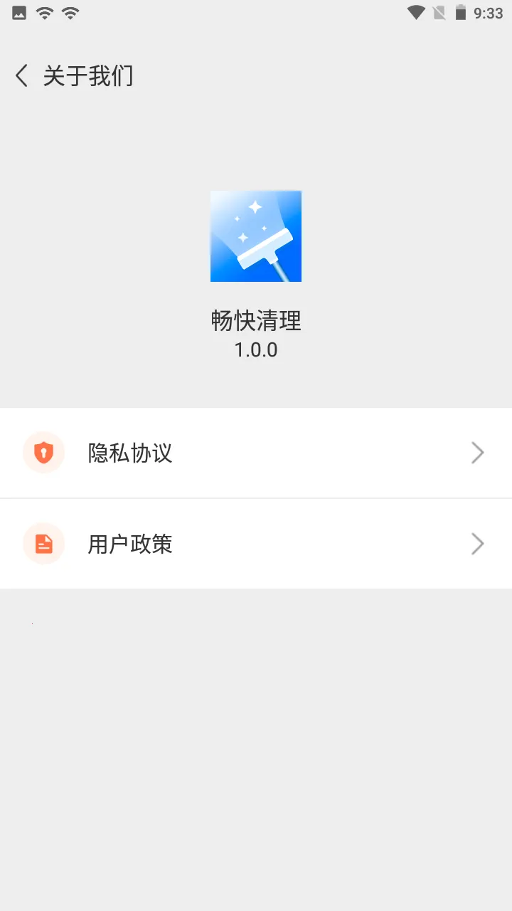 ��������v1.0.0 �ֻ���