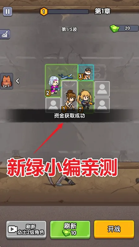 ��ʬͻΧսv1.0 ��׿��