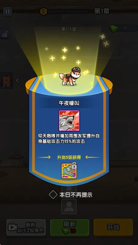 ��ʬͻΧսv1.0 ��׿��