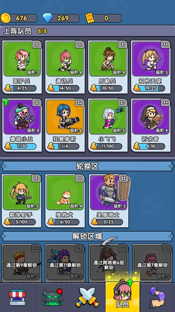 ��ʬͻΧսv1.0 ��׿��