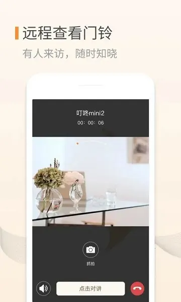 �ƿ�����2026�ٷ����°汾v3.11.02 �ٷ�����