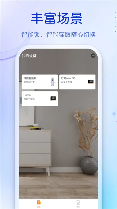 �ƿ�����2026�ٷ����°汾v3.11.02 �ٷ�����