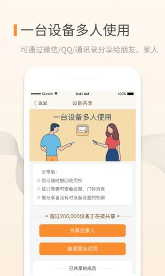 �ƿ�����2026�ٷ����°汾v3.11.02 �ٷ�����