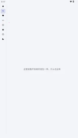 ADB KIT�����ֻ���v1.3.3 �ֻ���