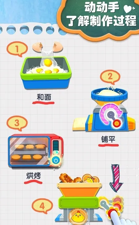 �����ֹ���ʳ�����ֻ���v9.89.99.01 ��Ѱ�