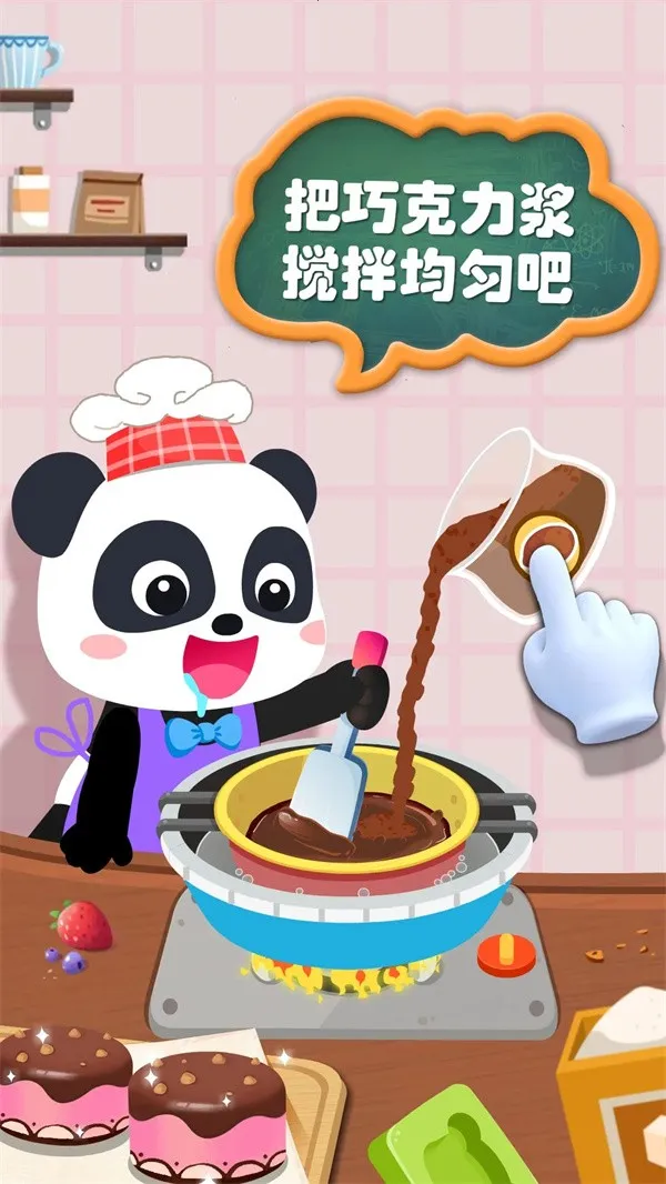 �����ֹ���ʳ�����ֻ���v9.89.99.01 ��Ѱ�