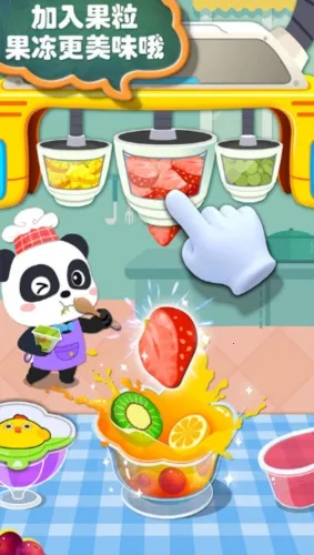 �����ֹ���ʳ�����ֻ���