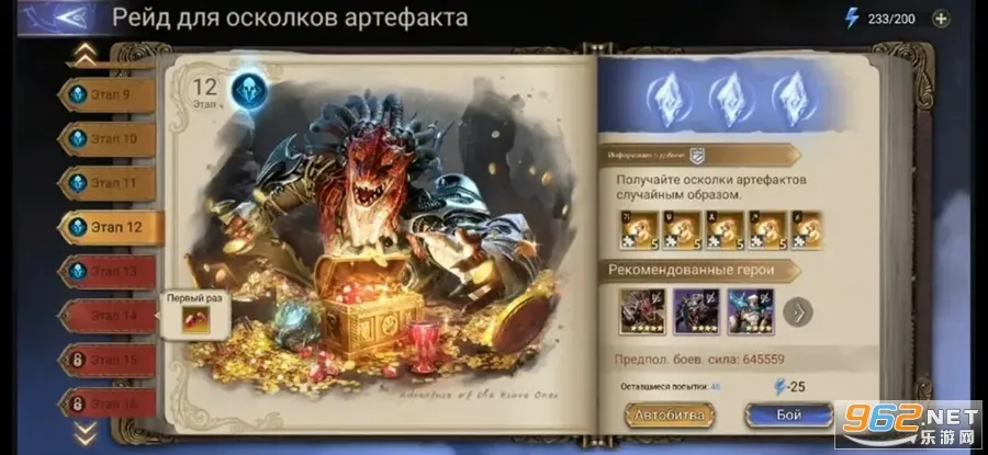 Watcher of Realms��׿���ֻ���v1.4.28.515.1 ��׿��