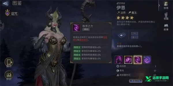 Watcher of Realms��׿���ֻ���