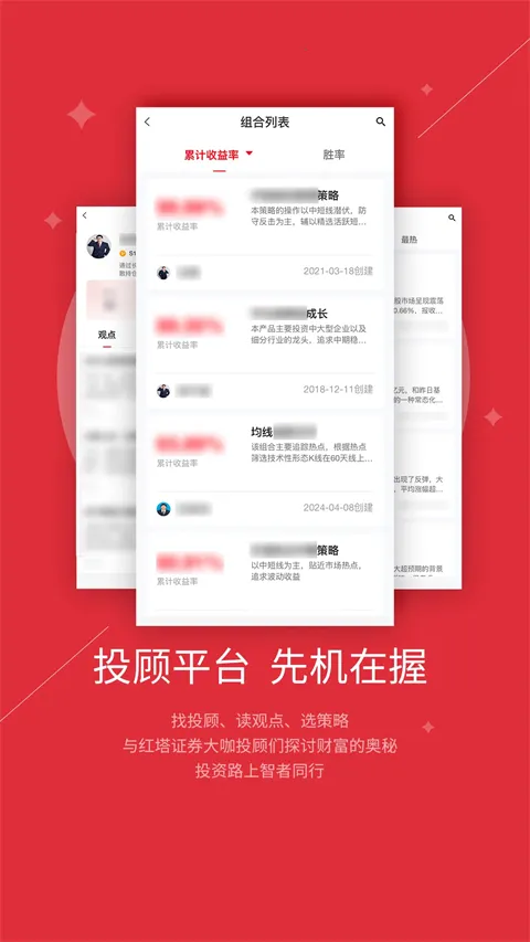 ����֤ȯ����Ӫҵ��2026���°汾V10.01.12 ��Ѱ�