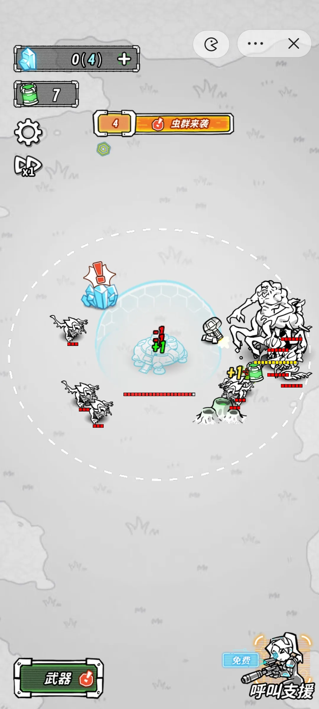 �Ǽ�����2v1.0 ��׿��