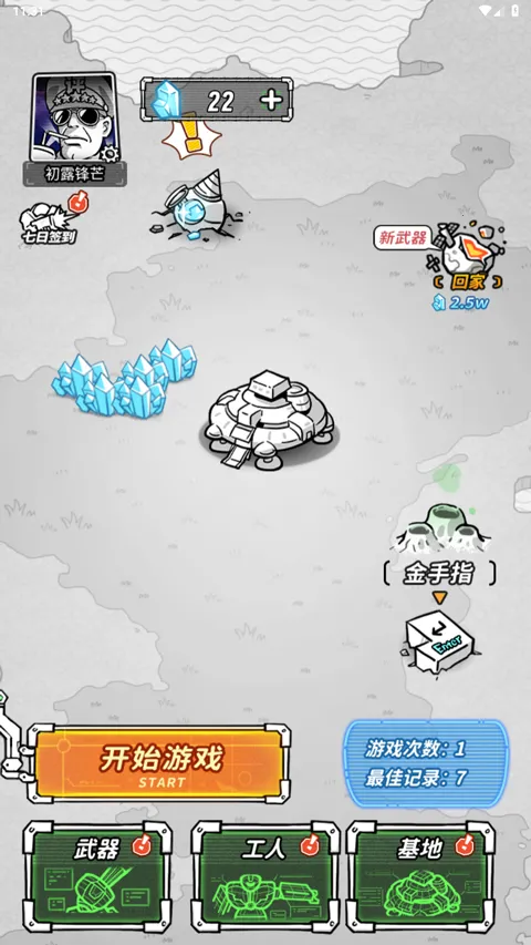 �Ǽ�����2