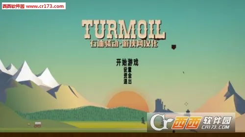 ʯ�ʹ��2026���°汾v3.0.66 ��׿��