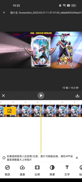 GIFMasterv2.0.5 ��Ѱ�