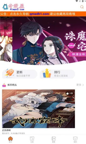 ����������v4.9.3 ��׿��