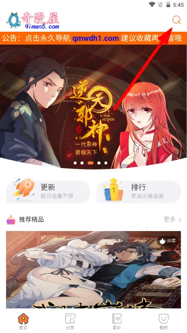 ����������v4.9.3 ��׿��