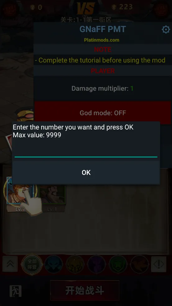 ɥʬΧ�ǰ�׿���ֻ���v8.8 �ٷ�����