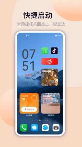 ����С����鶯��2026�ٷ����°汾v4.3.3 �ֻ���