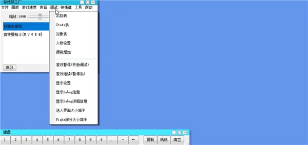 mugen������2������