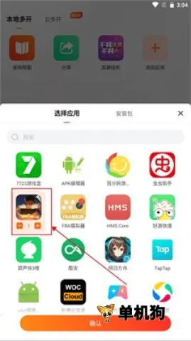 ̰����Ϸ���Ӱ�׿���ֻ���