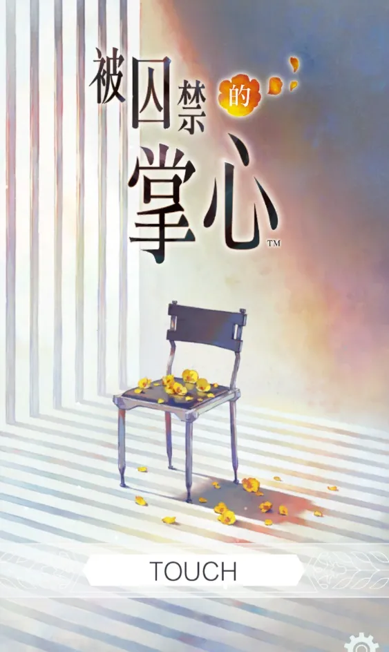 ������������Refrain��׿���ֻ���