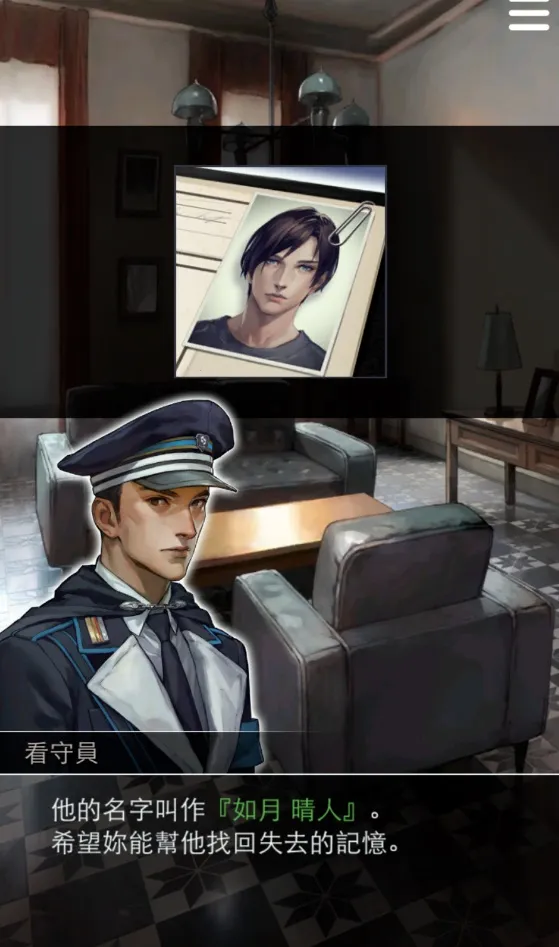 ������������Refrain��׿���ֻ���v6.01.01 ��Ѱ�