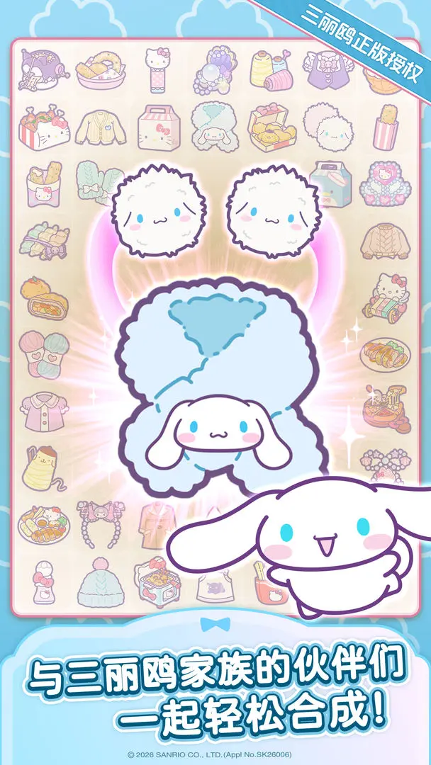 Hello Kitty My Dream Storev1.0.0 �ֻ���