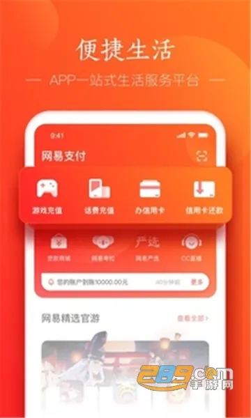 ����֧����׿���ֻ���v6.1.12 ��Ѱ�