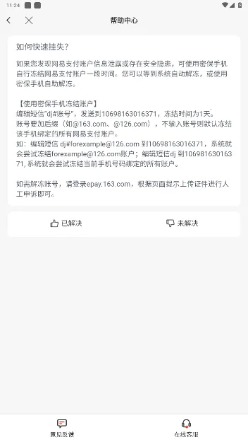 ����֧����׿���ֻ���