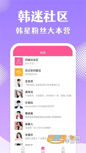 ��վ��׿���ֻ���v1.7.2 �ֻ���