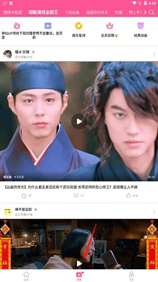 ��վ��׿���ֻ���