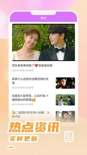 ��վ��׿���ֻ���v1.7.2 �ֻ���