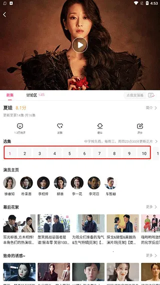 ��վ��׿���ֻ���