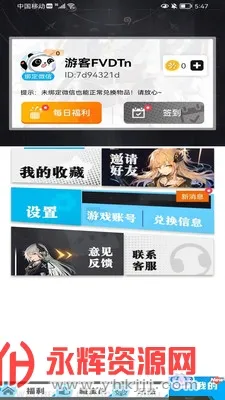 ��ҪӮƤ����׿���ֻ���v1.0.5 �ֻ���