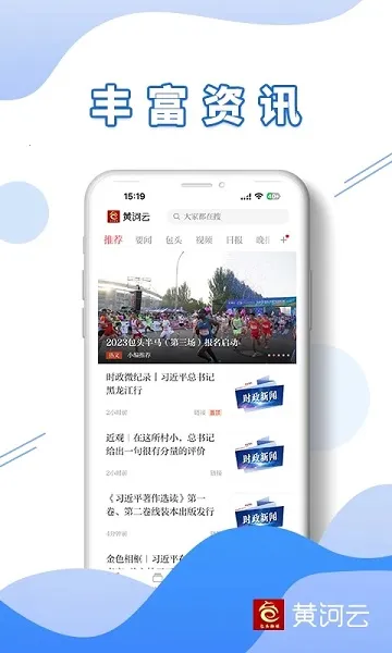 ���Ļƺ���2026�ٷ����°汾v3.0.8 ��Ѱ�