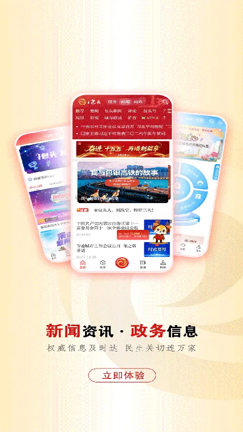 ���Ļƺ���2026�ٷ����°汾v3.0.8 ��Ѱ�