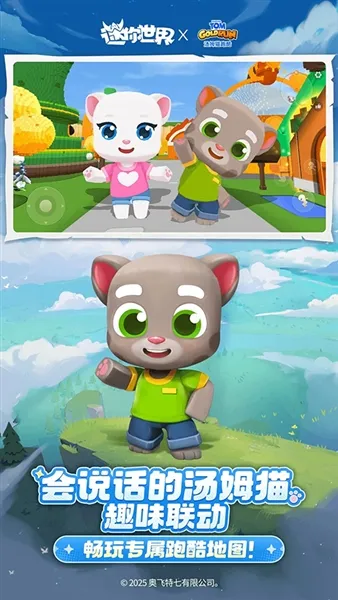 ��������2026�ٷ����°汾v1.35.0 �ٷ�����