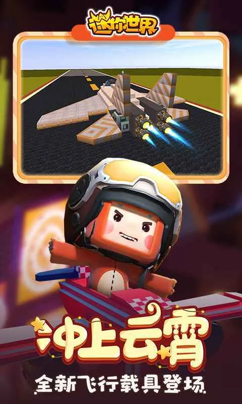 ��������2026�ٷ����°汾v1.35.0 �ٷ�����