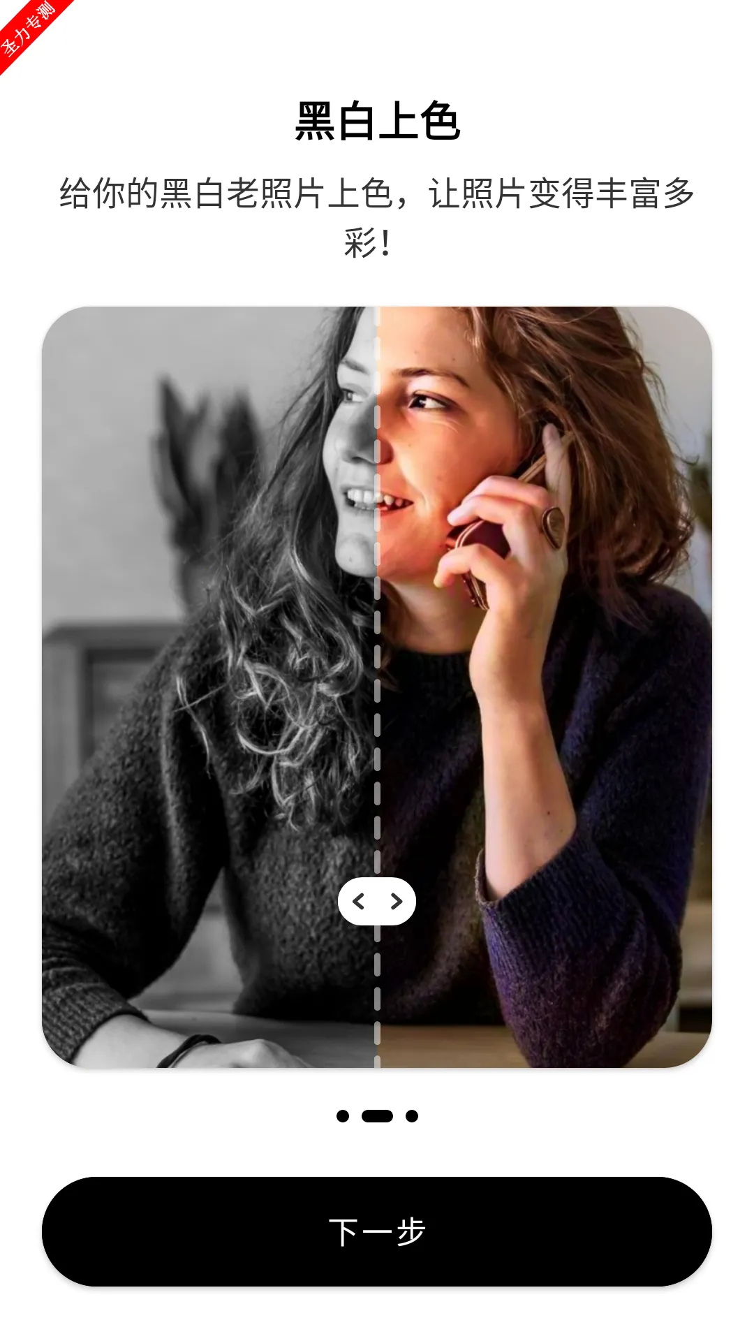photoplusv6.9.8 �ֻ���